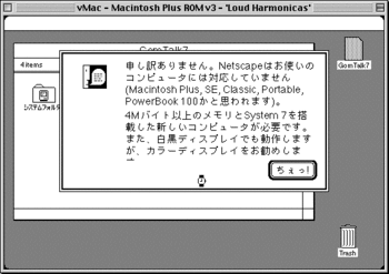 Netscape.GIF.gif